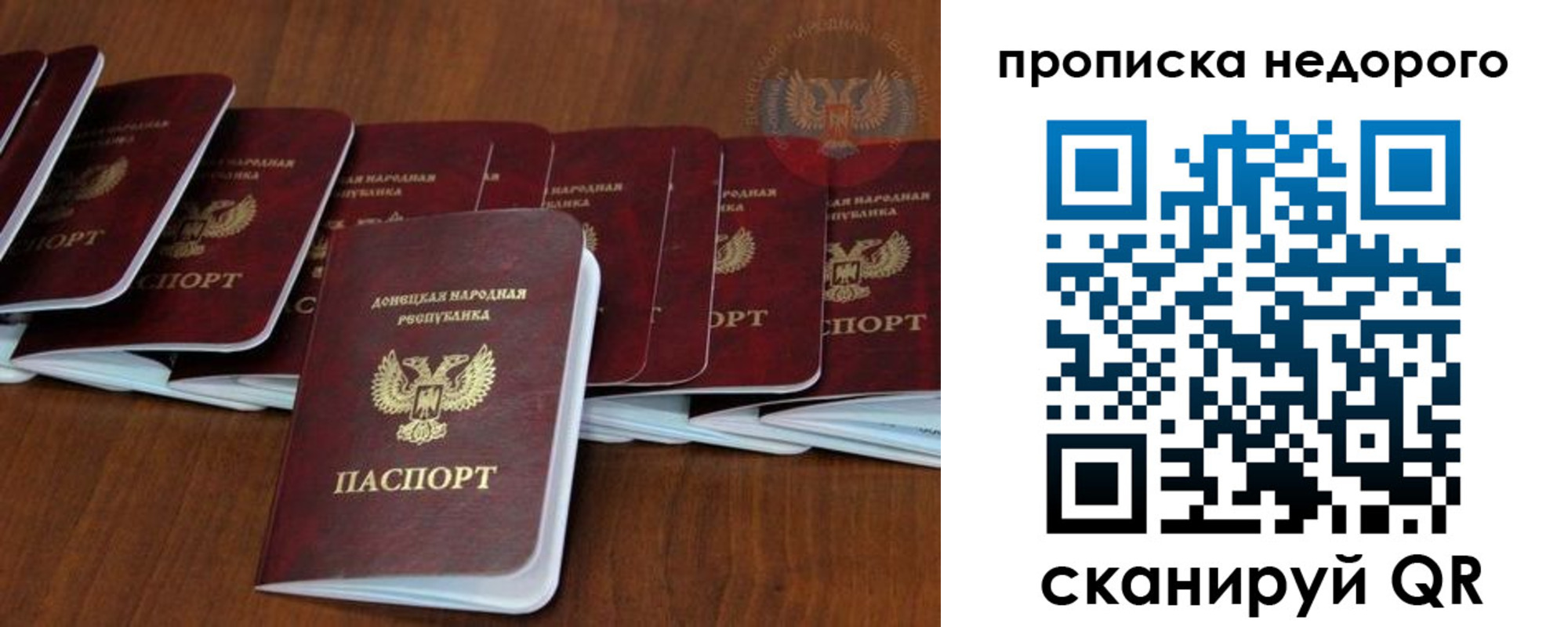 временная регистрация адрес в Ступино