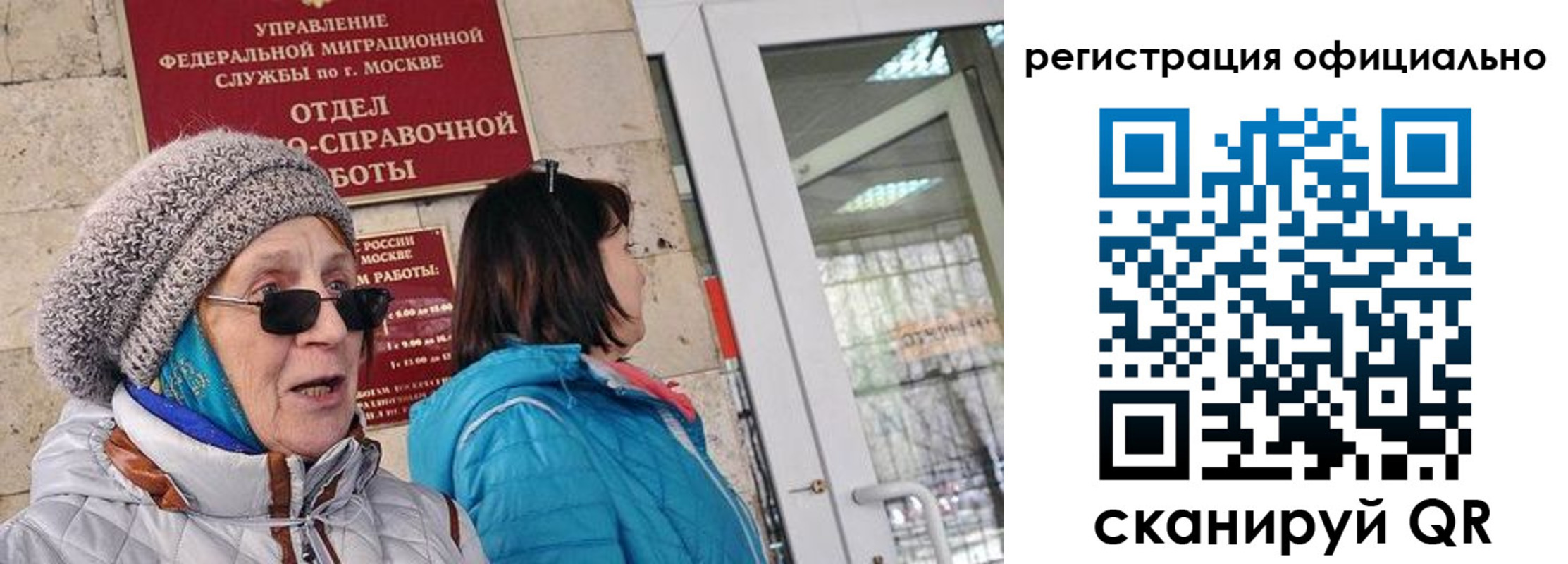 временная регистрация адрес в Ступино