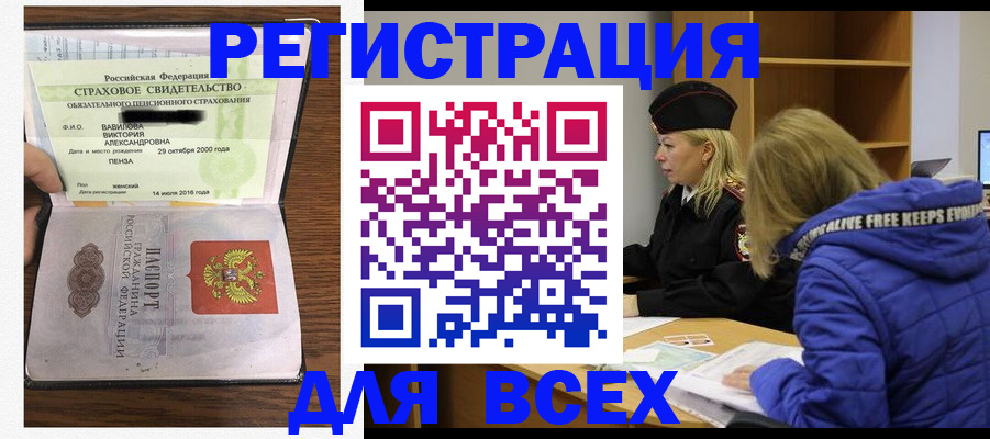 пропишу в квартире в Ступино